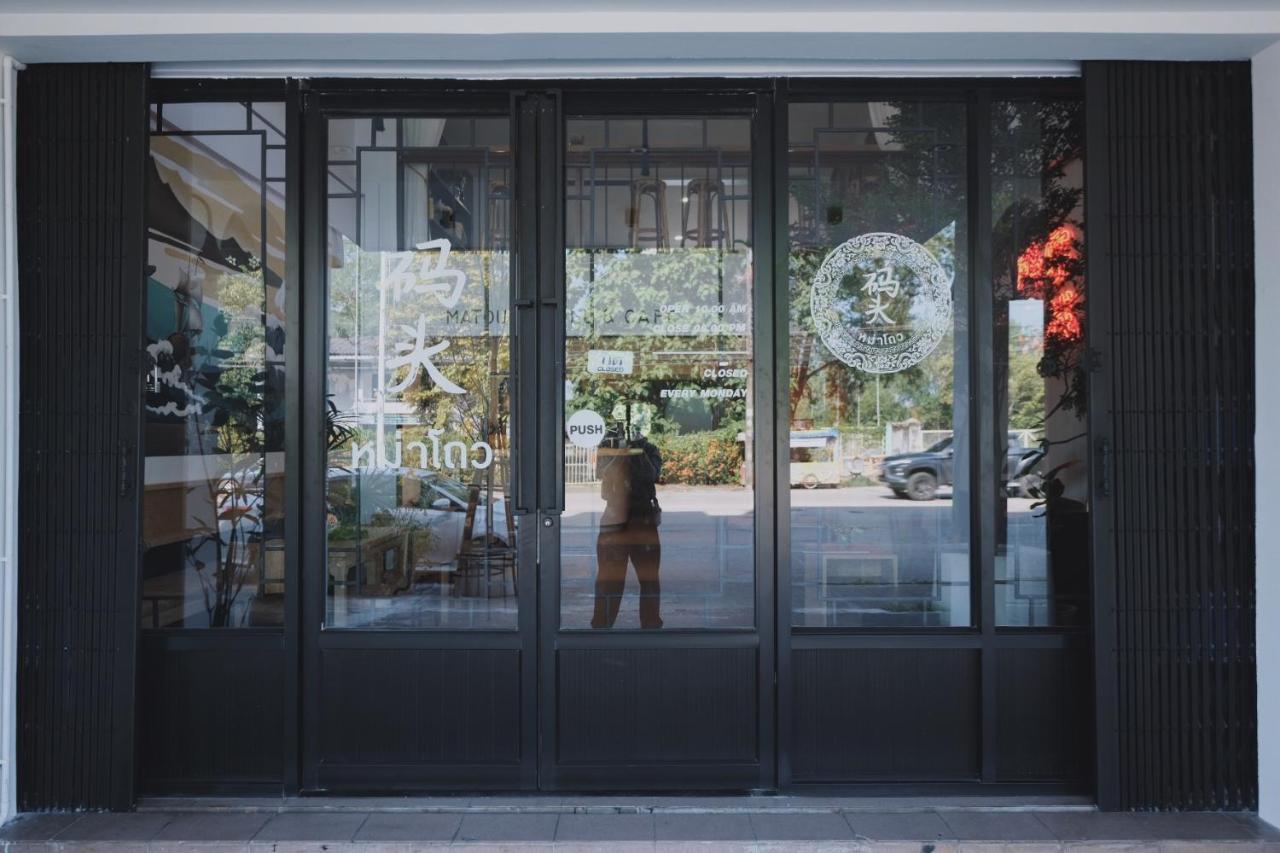 טראנג Matou Hostel & Cafe מראה חיצוני תמונה